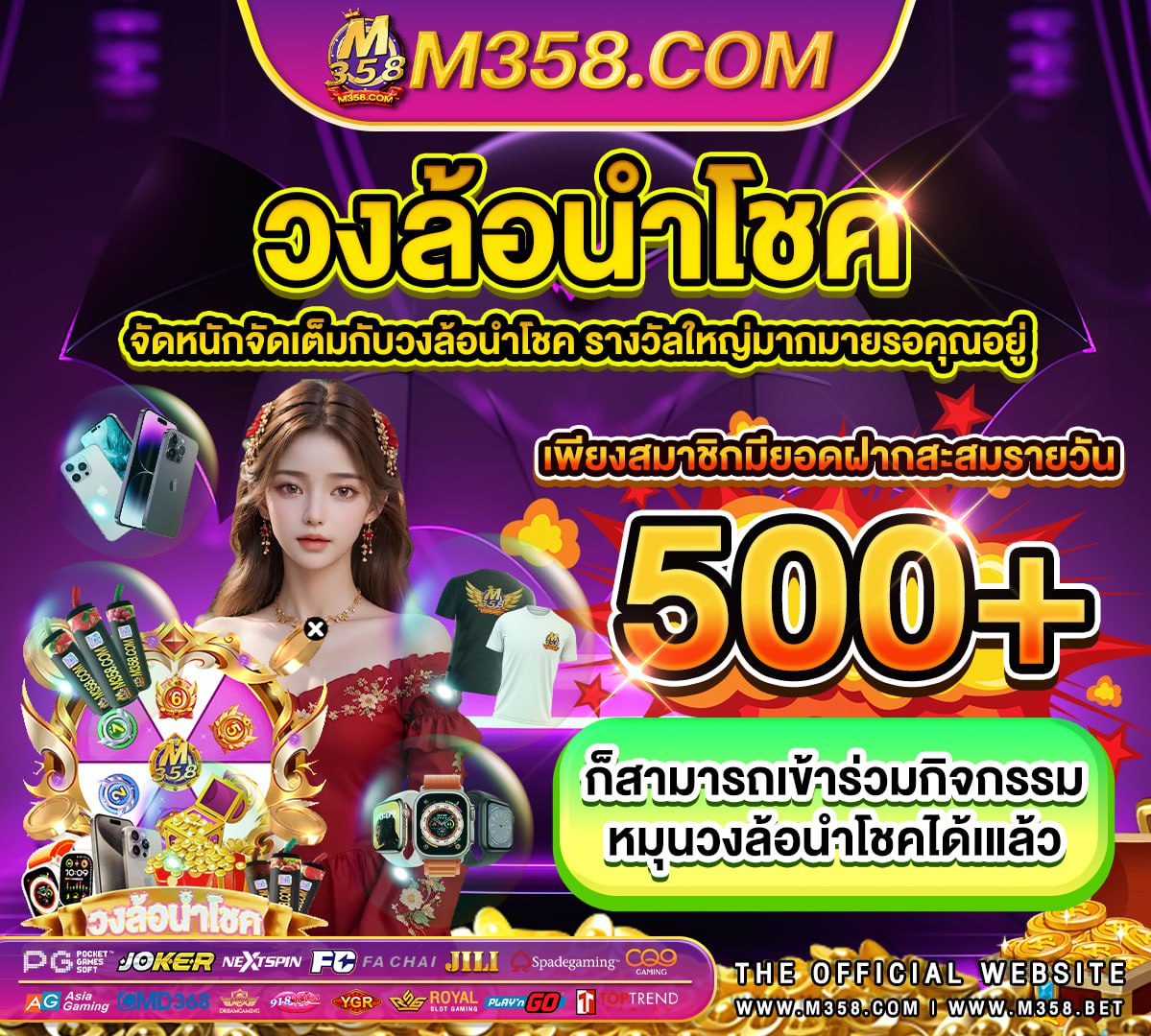 เค ดิ ต ฟรี 100 ไมตอง ฝาก